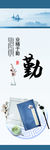 业精于勤