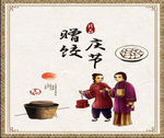 水饺 水饺海报 手工水饺 水饺