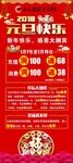 元旦快乐