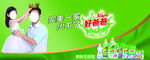 立白好爸爸洗衣液