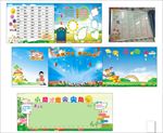 小学文化