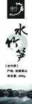 标签