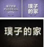 logo样机