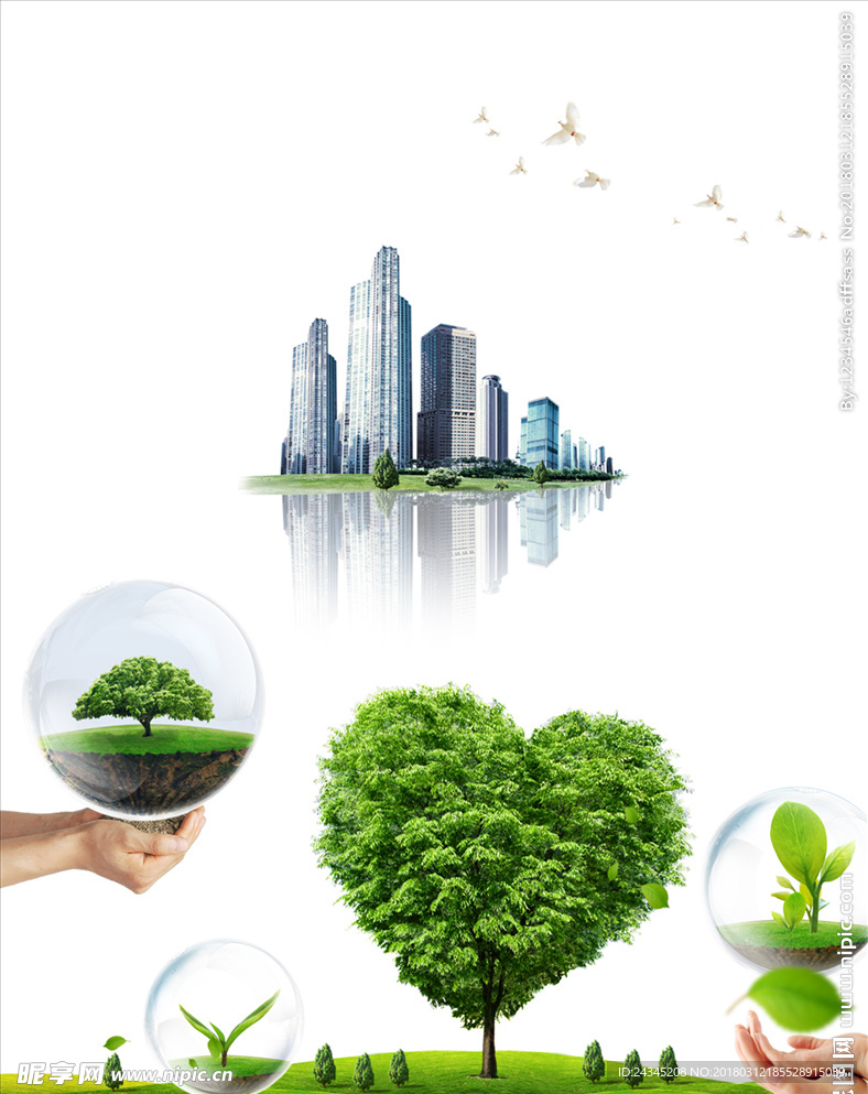 环保绿树草地免费素材