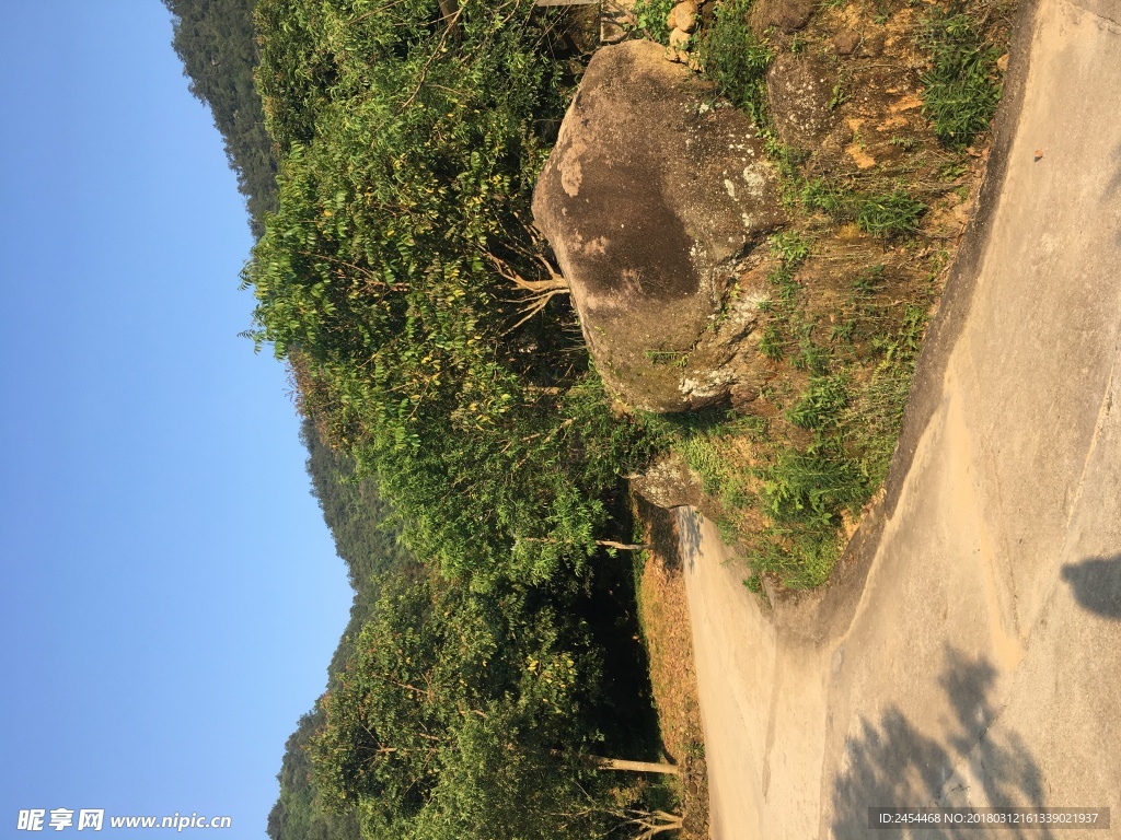 山路