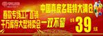 新品上市