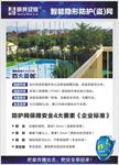明亮安格 背景画 明亮安格背景