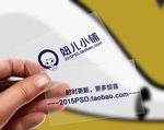 名片模板