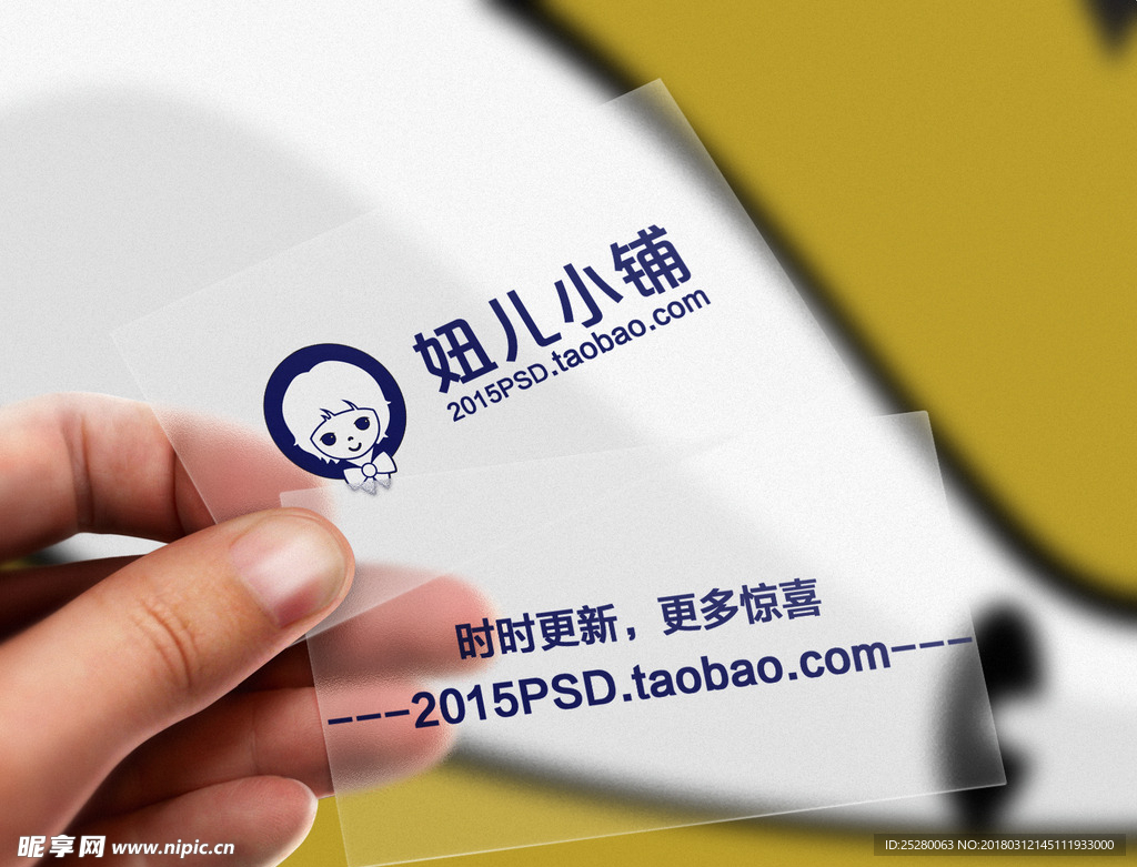 名片模板