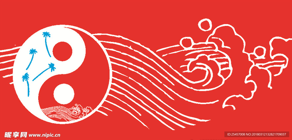 阴阳祥云