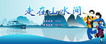 民族舞蹈背景