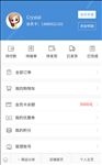 个人中心