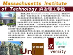 小学校园文化图版