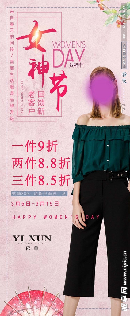 活动海报