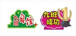 手举牌