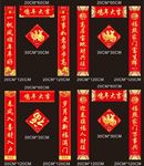 新年对联珠宝对联