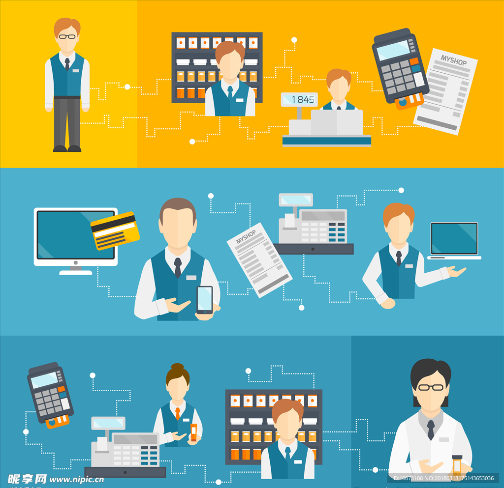 网站banner