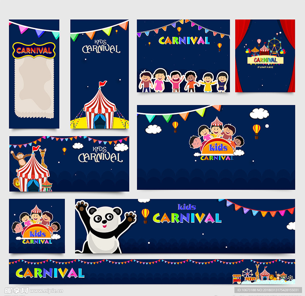 网站banner
