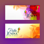 网站banner