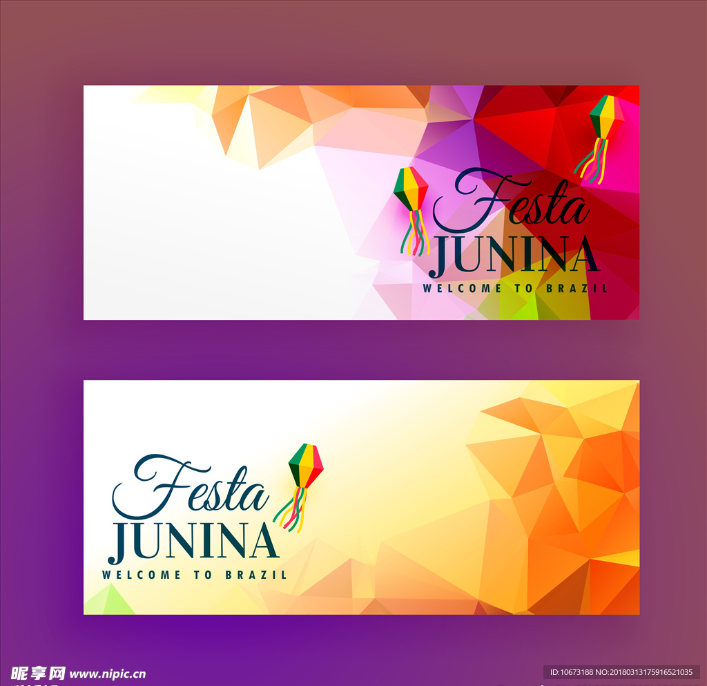 网站banner