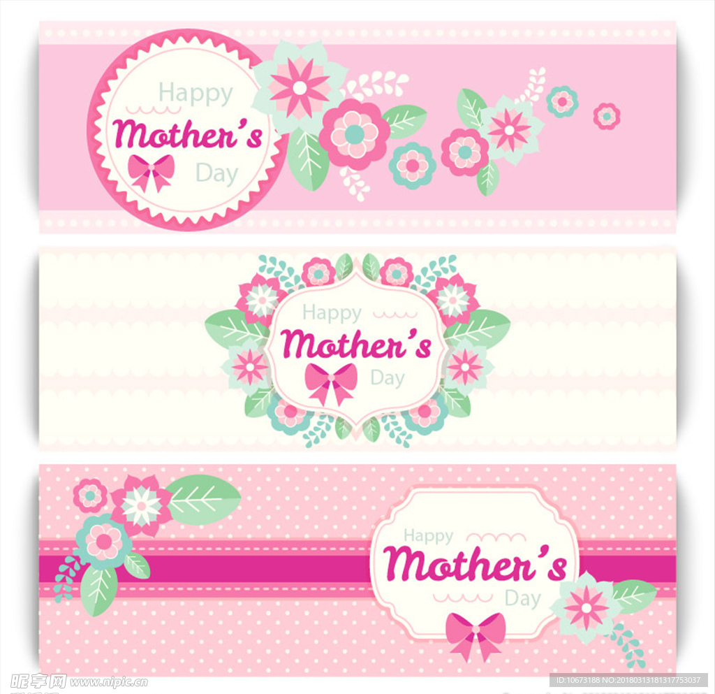 网站banner