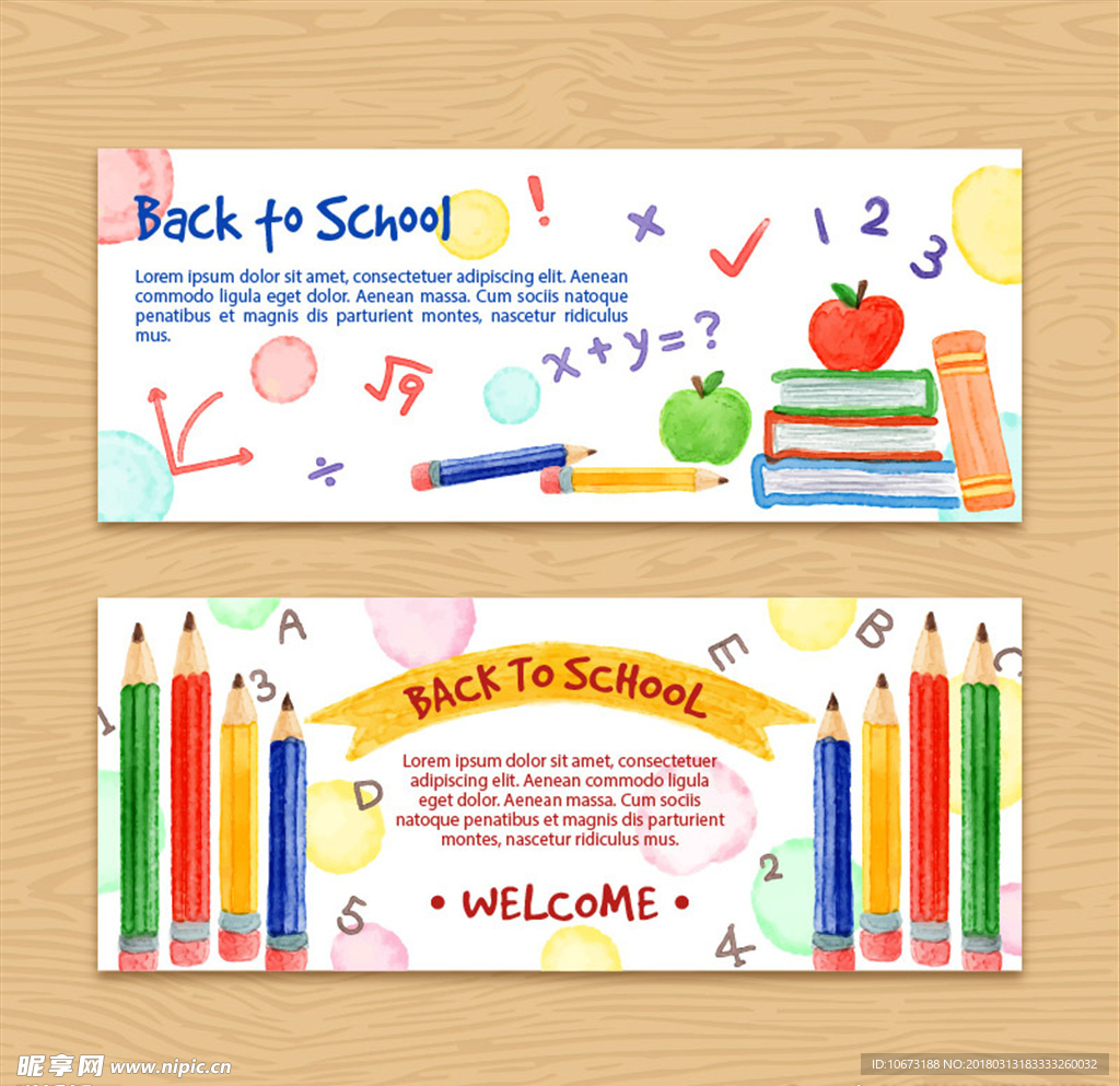 网站banner