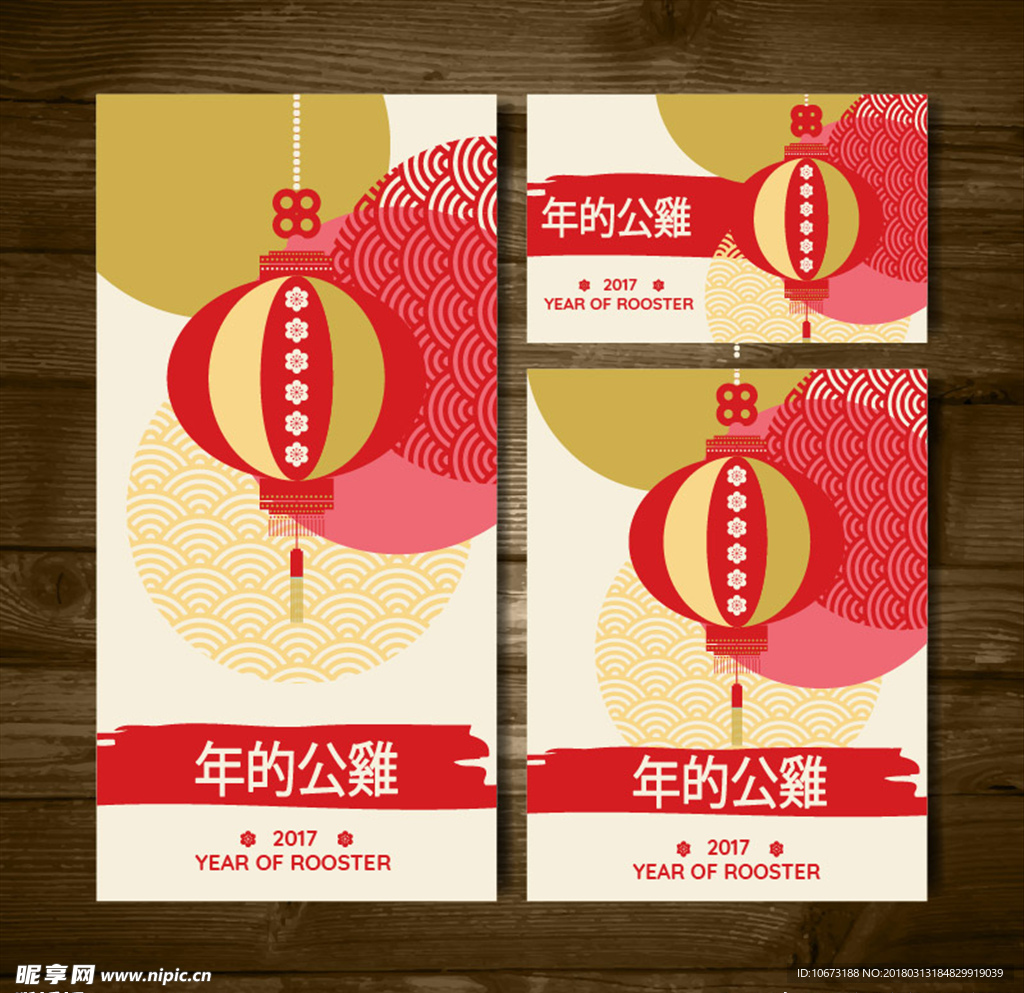 网站banner