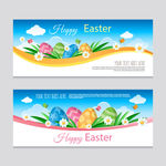 网站banner
