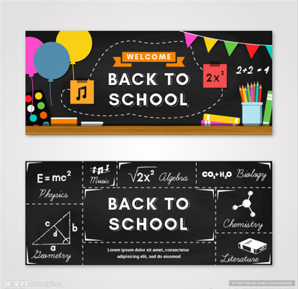 网站banner