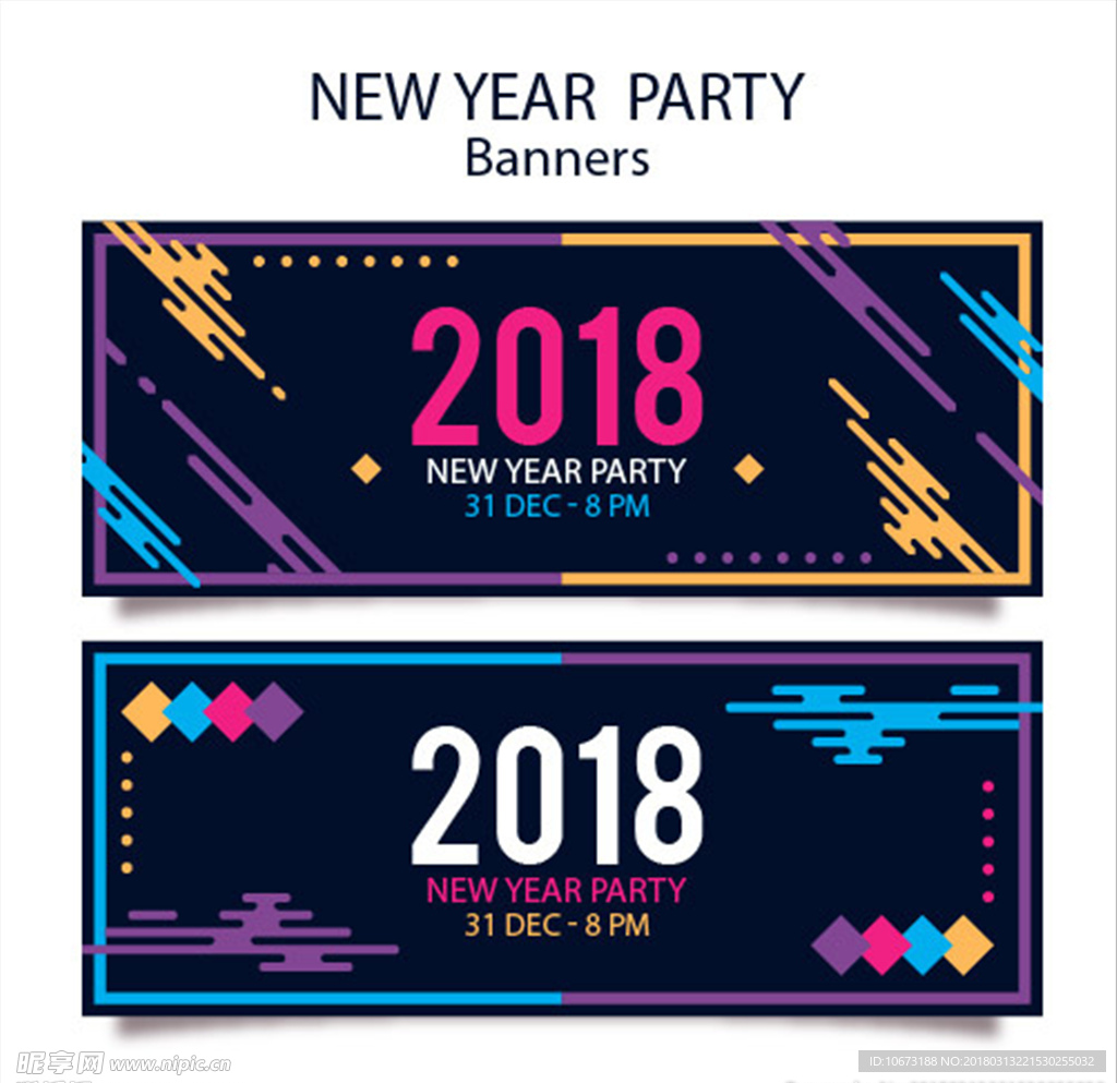 网站banner