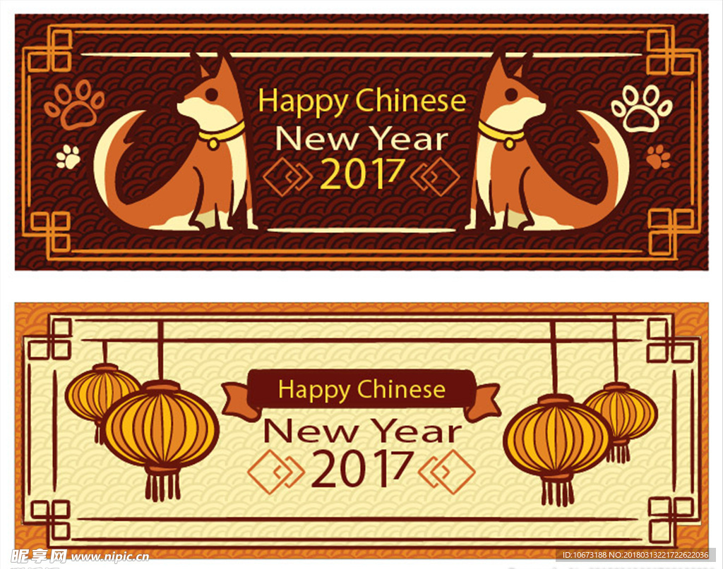 网站banner