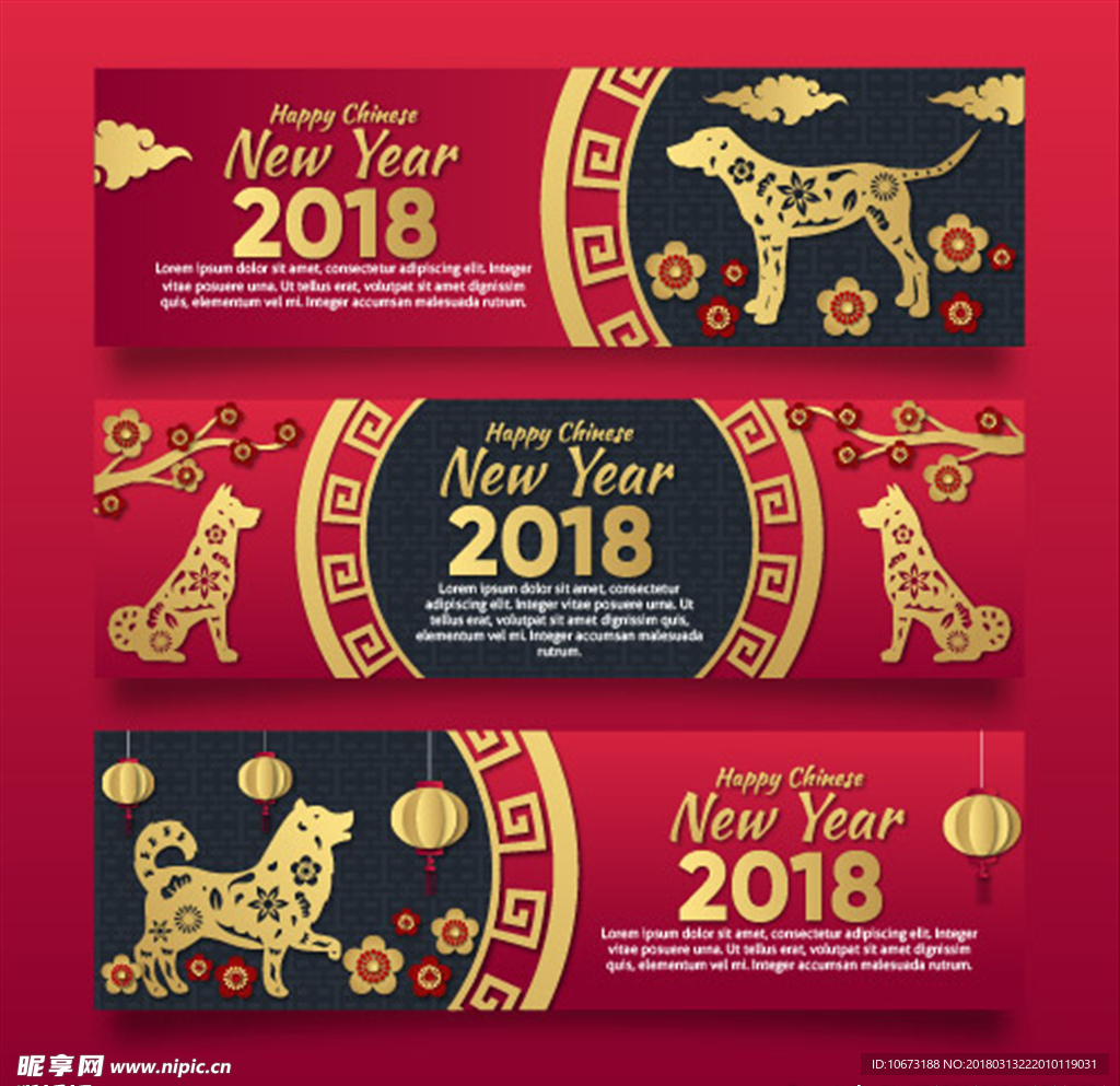 网站banner