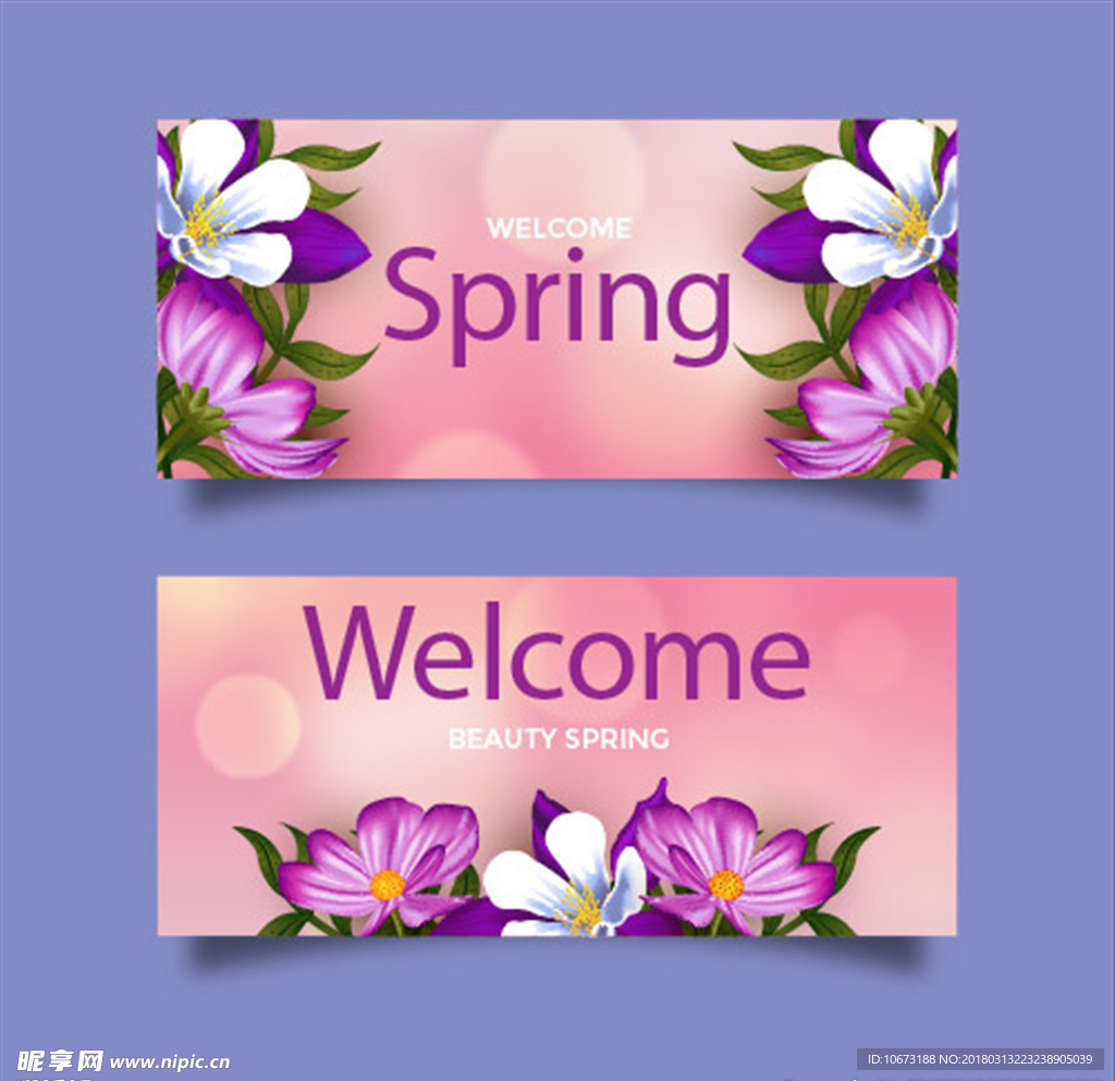 网站banner