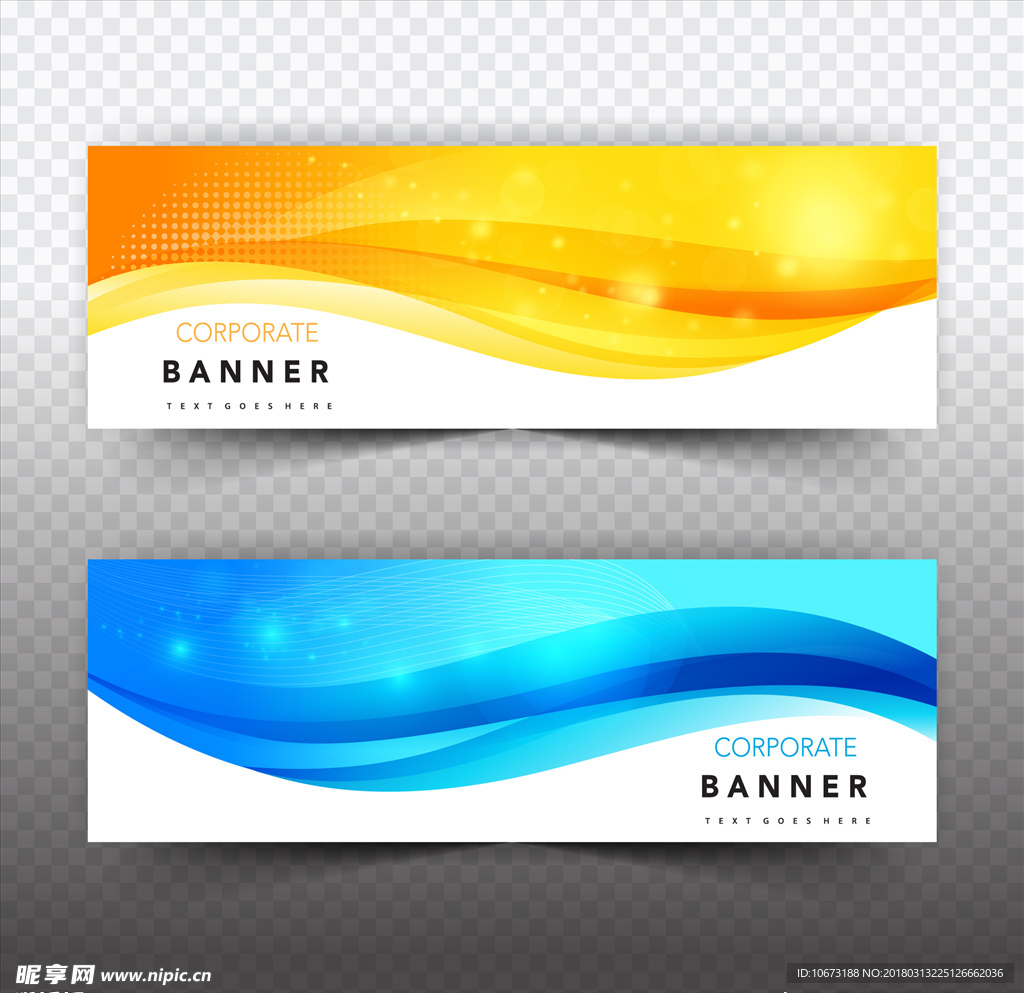 网站banner