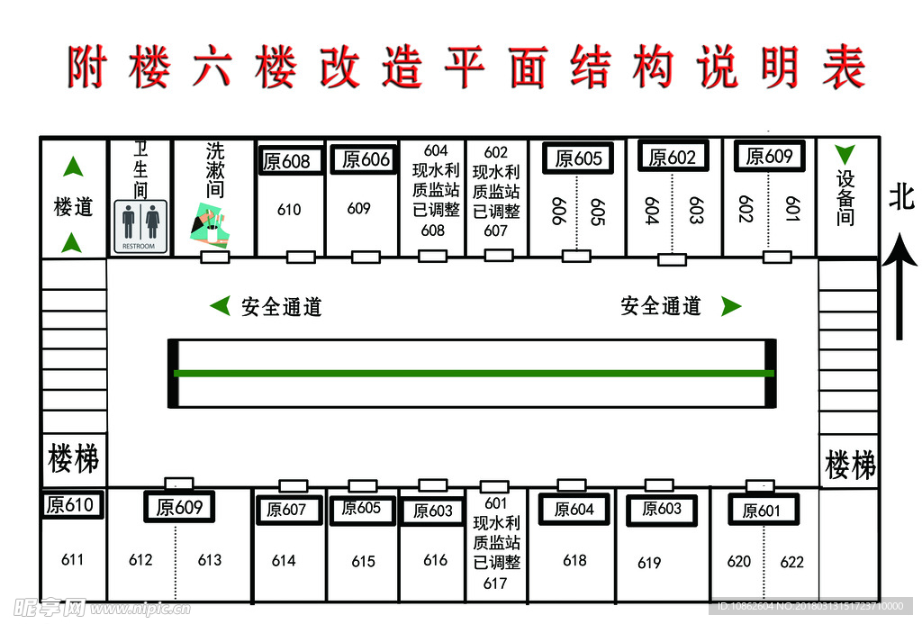 平面图  楼梯  效果图