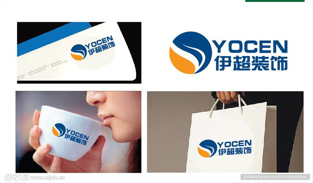 装饰LOGO设计