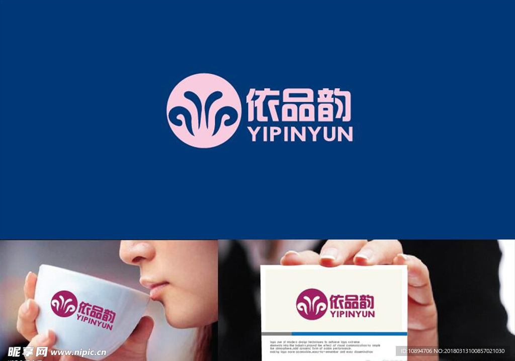 美业LOGO设计