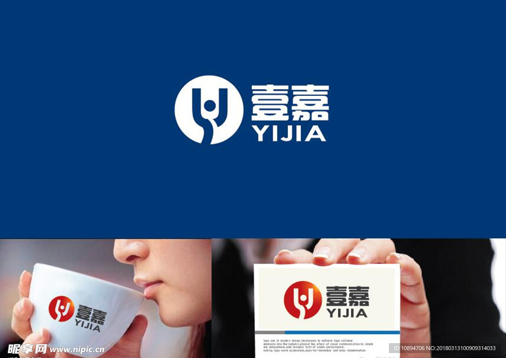 展示LOGO设计