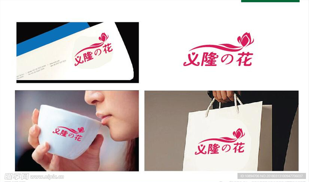 花店LOGO设计