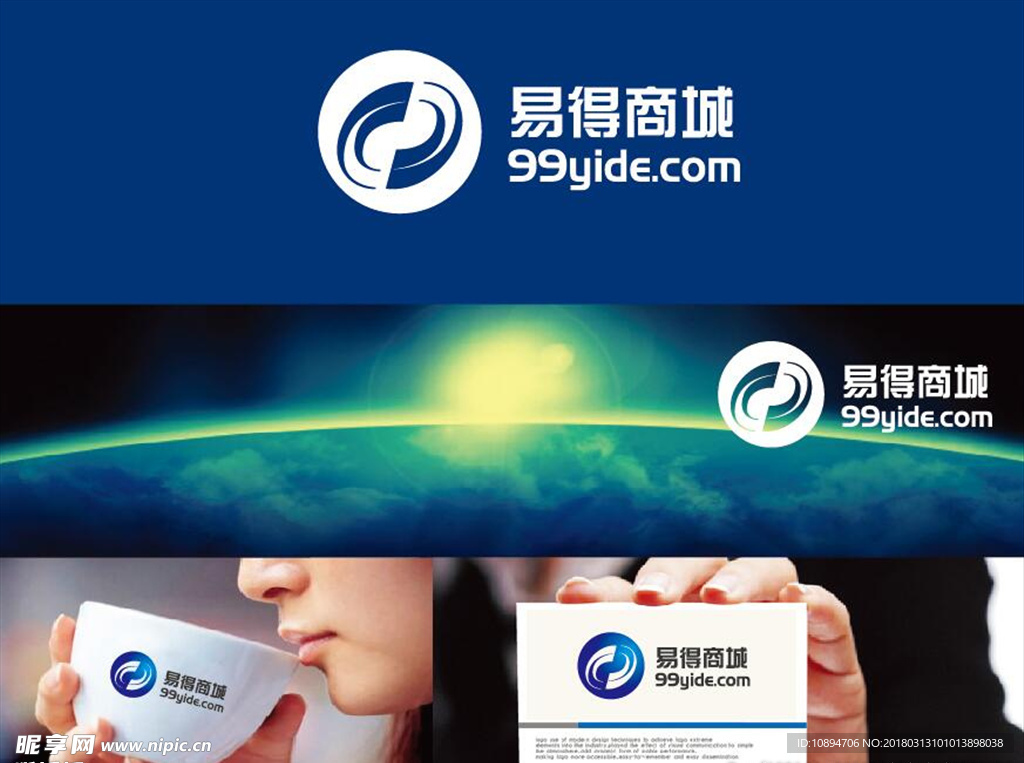 商城LOGO设计