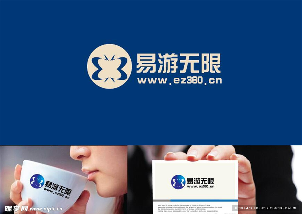 网络LOGO设计