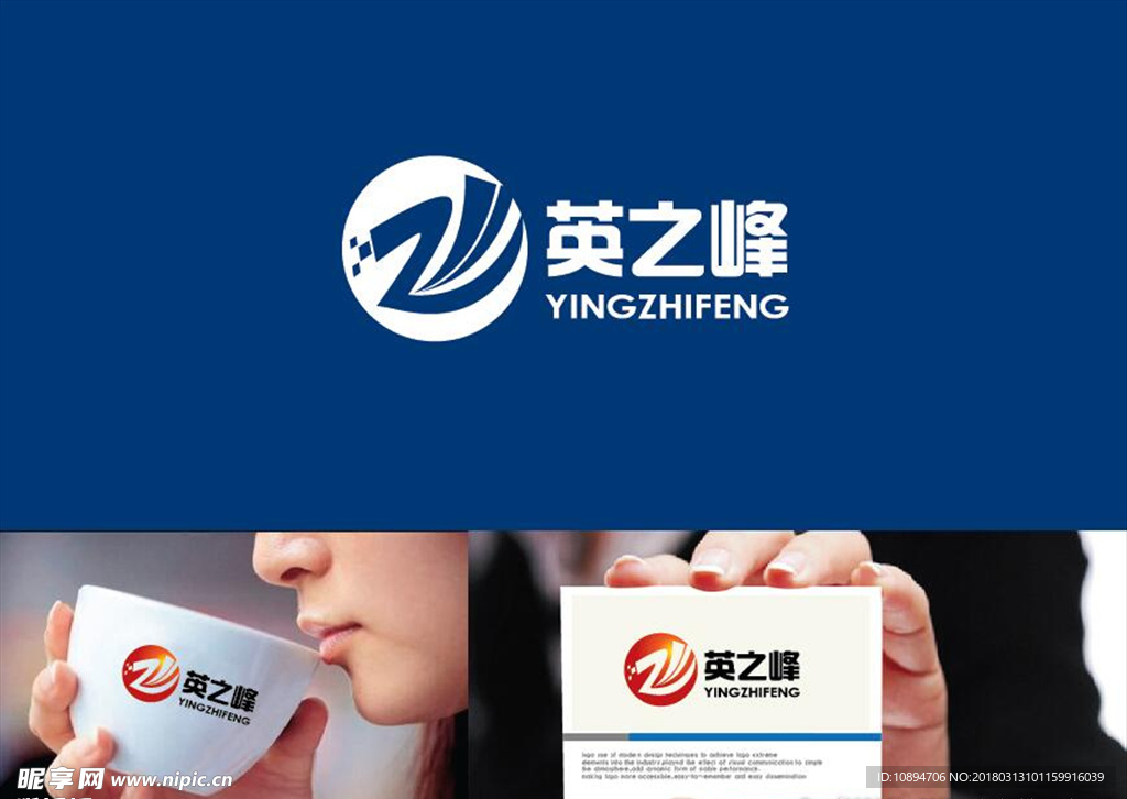 科技LOGO设计