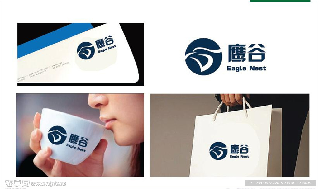 科技LOGO设计