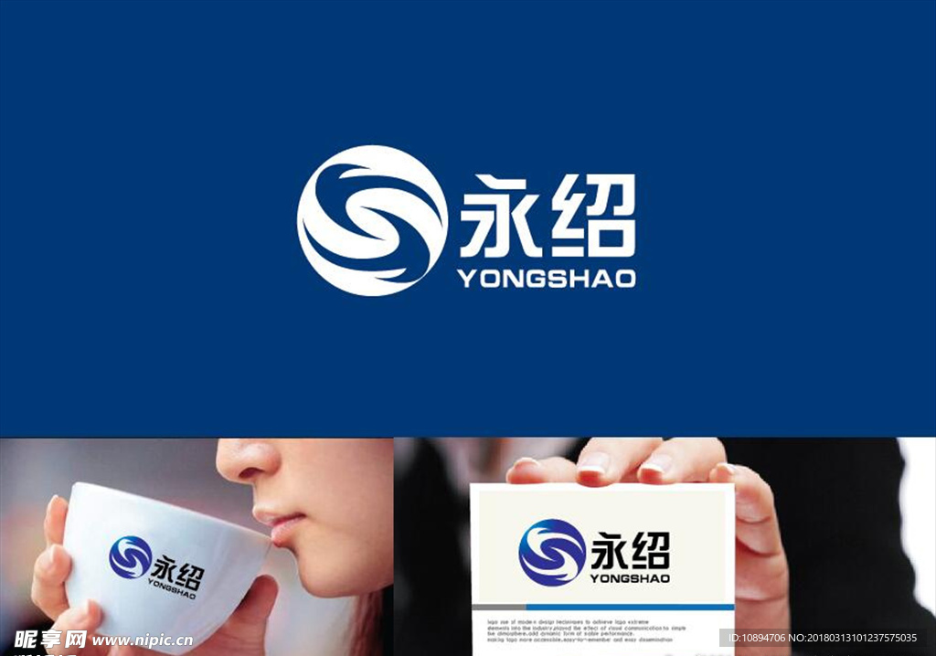 科技LOGO设计