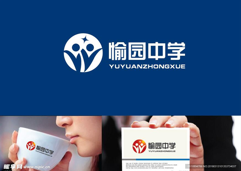 学校LOGO设计