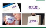 美容LOGO设计