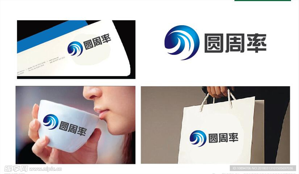 科技LOGO设计