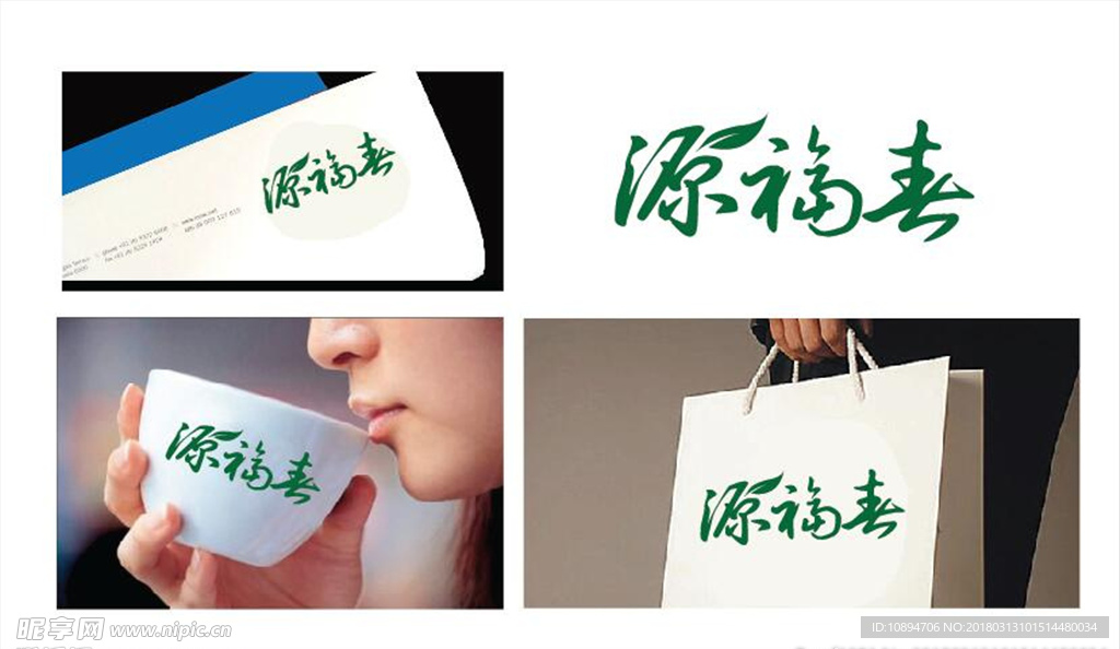 茶业LOGO设计