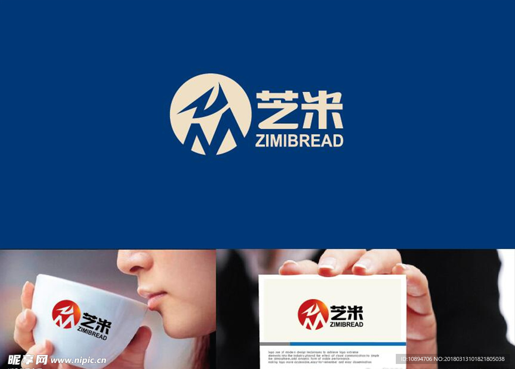科技LOGO设计