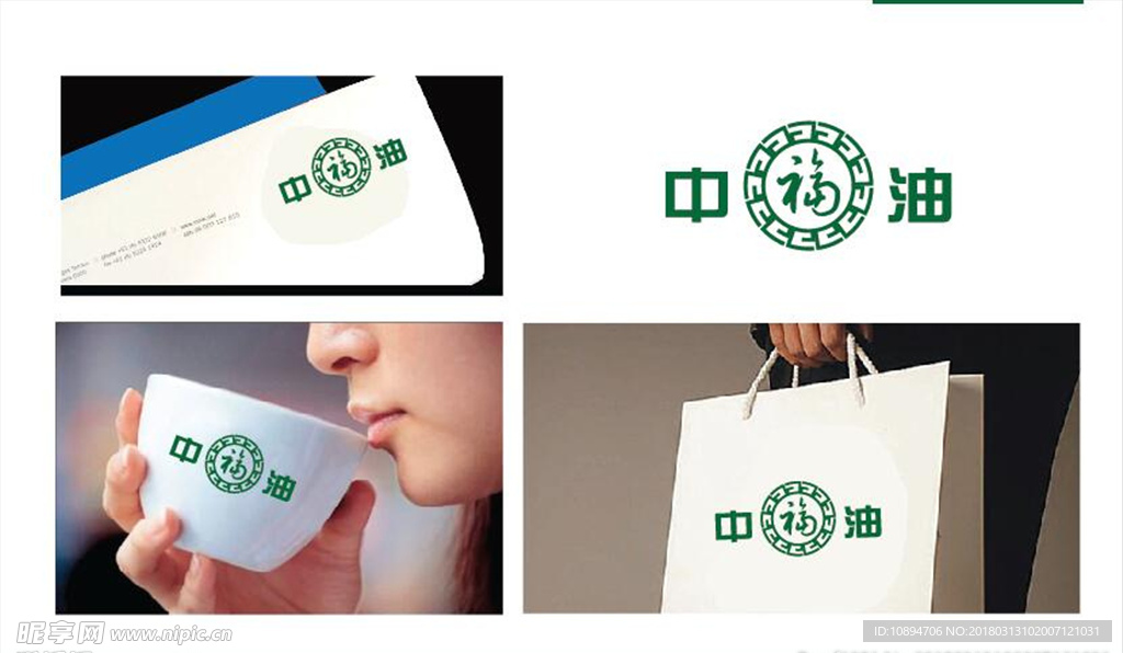 油品LOGO设计